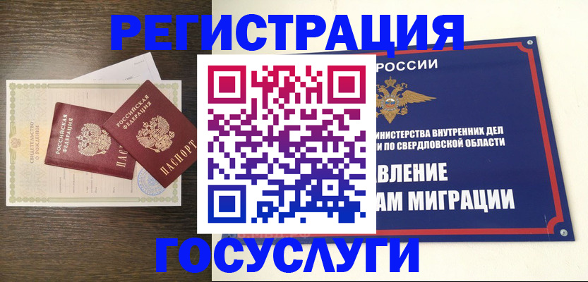 найти адрес прописки в Николаевске